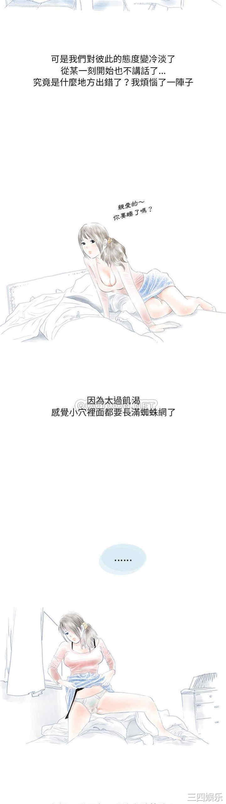 情事物语Original