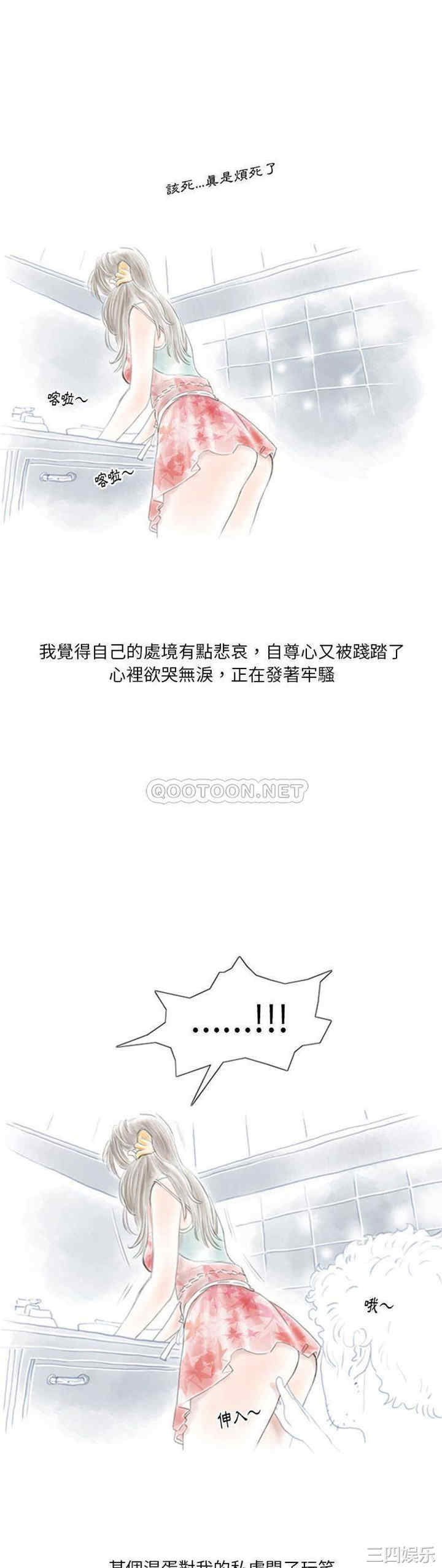 情事物语Original