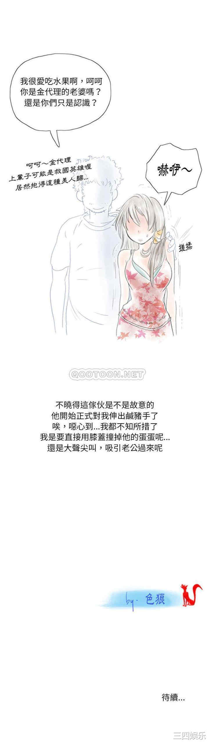 情事物语Original