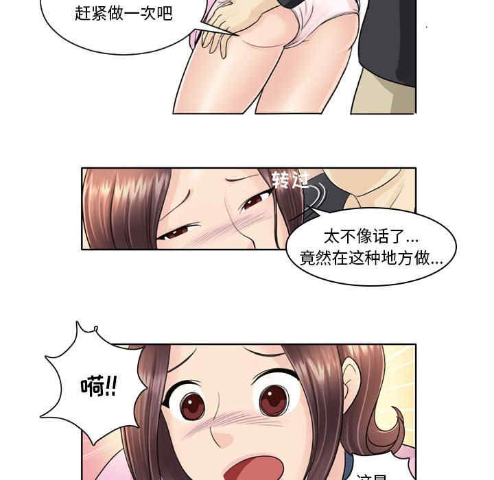外包女设计师/无法谈恋爱的她