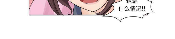 外包女设计师/无法谈恋爱的她