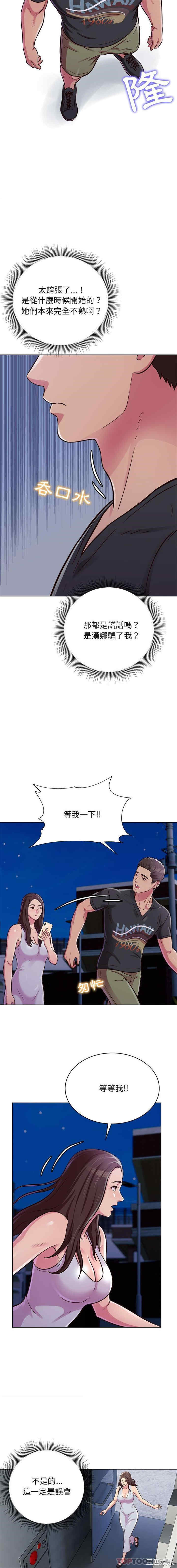 他和她们的工作室/工作室男女