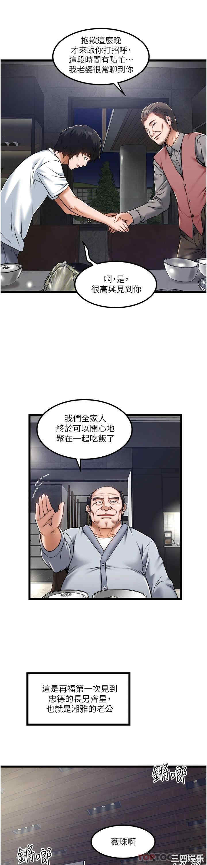 私人司机