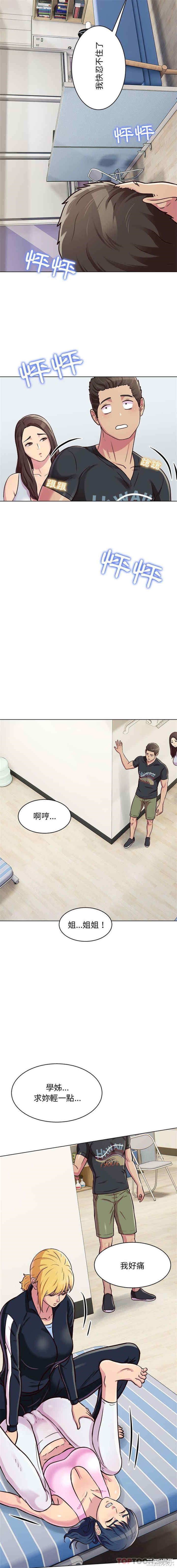 他和她们的工作室/工作室男女