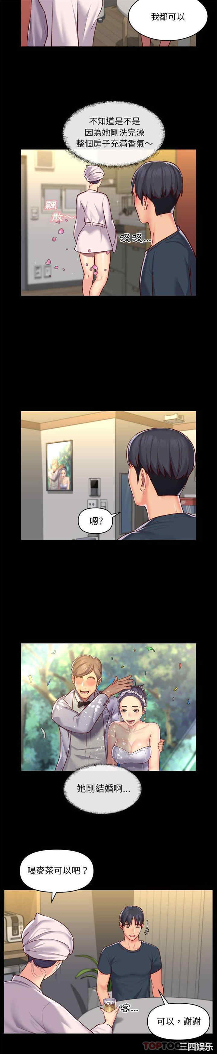 社区重建协会/敲开你的门