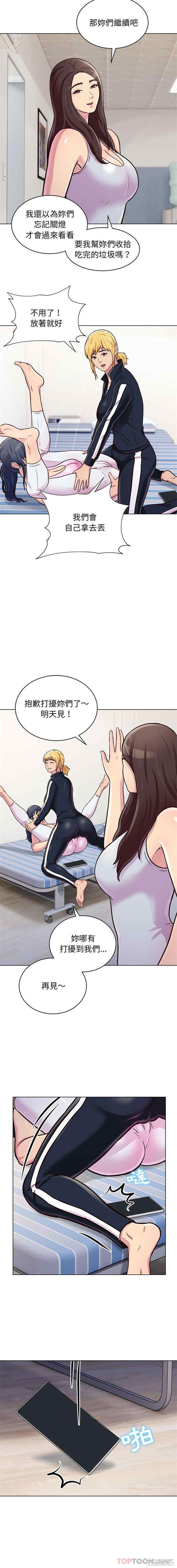 他和她们的工作室/工作室男女