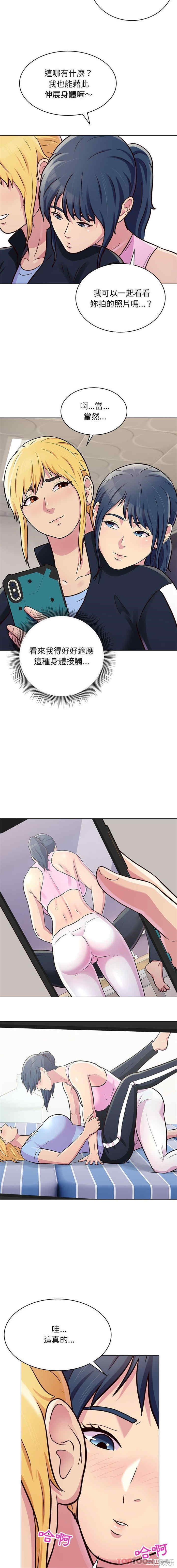 他和她们的工作室/工作室男女