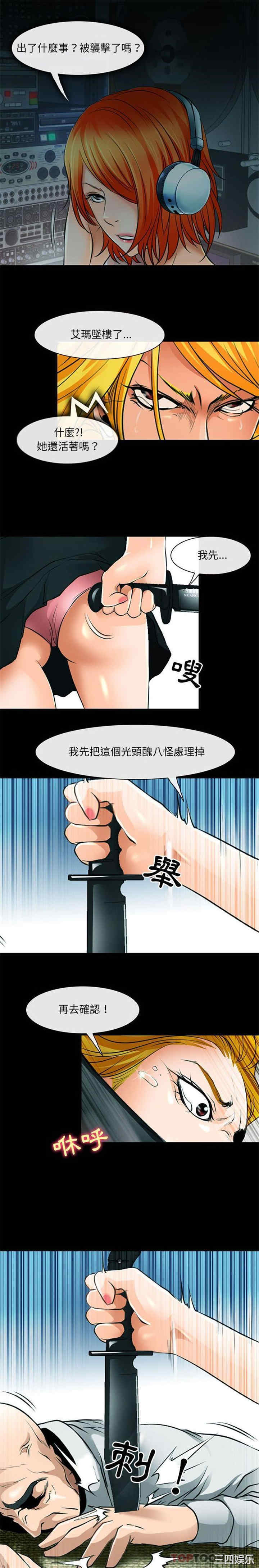 耳畔的神音/神之嗓音