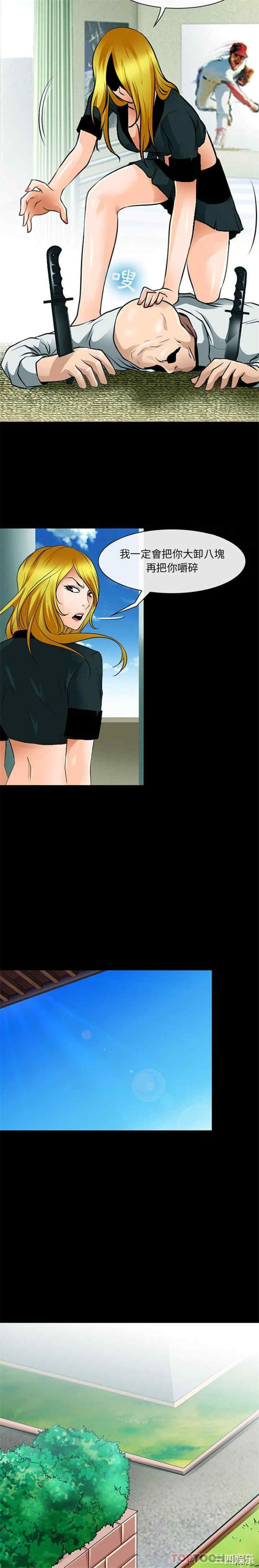 耳畔的神音/神之嗓音