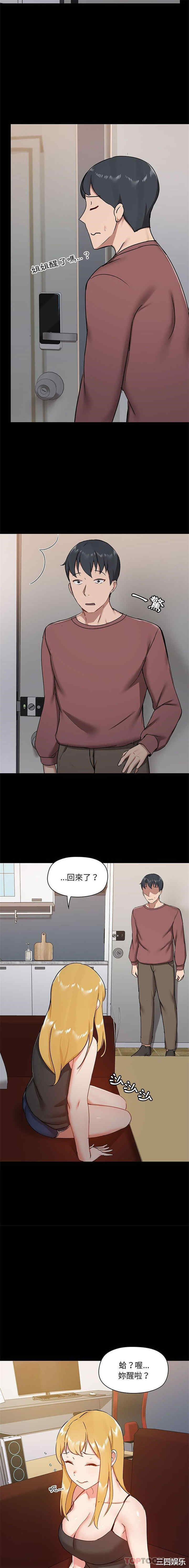 爱打游戏的姐姐/爱玩游戏的女人们