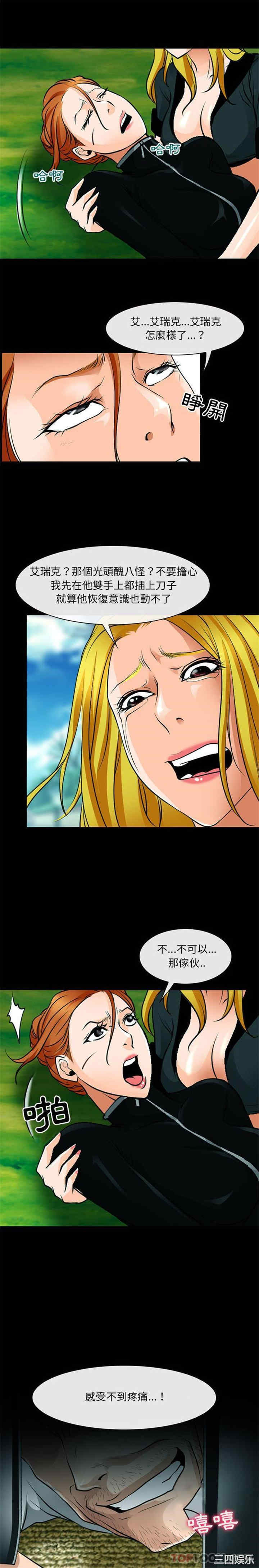 耳畔的神音/神之嗓音