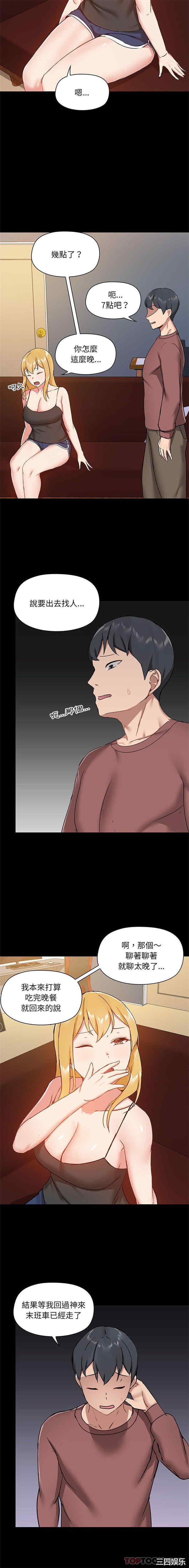 爱打游戏的姐姐/爱玩游戏的女人们