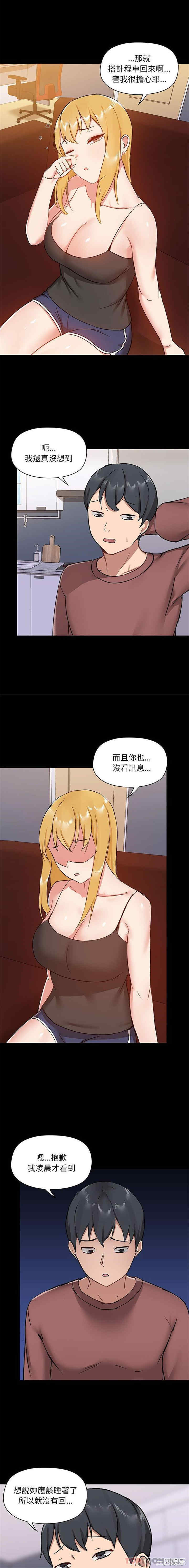 爱打游戏的姐姐/爱玩游戏的女人们