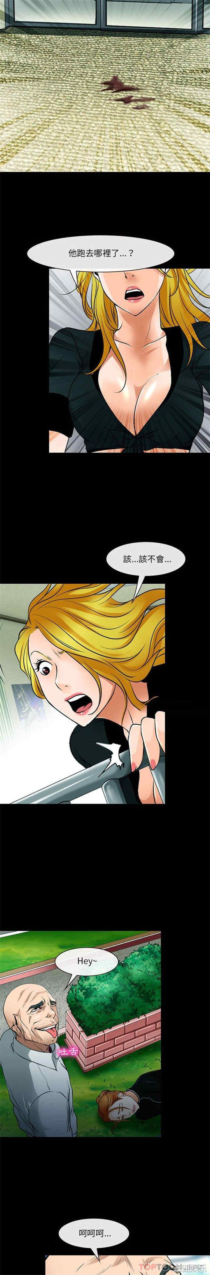 耳畔的神音/神之嗓音