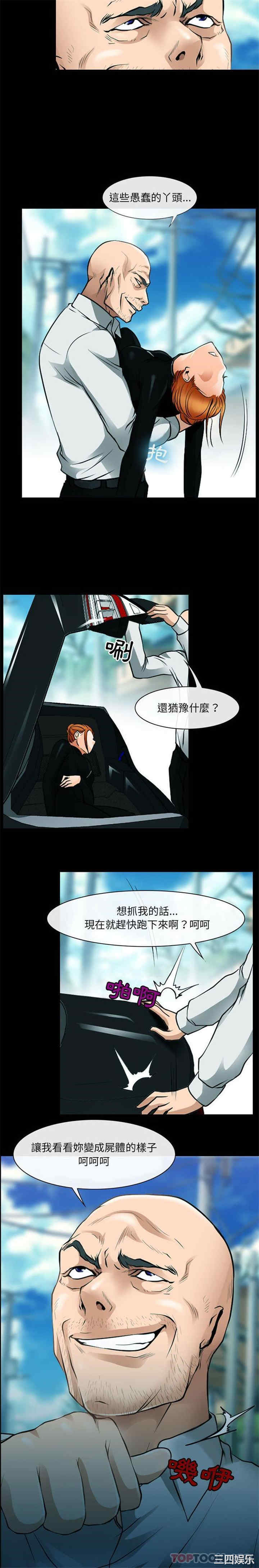 耳畔的神音/神之嗓音