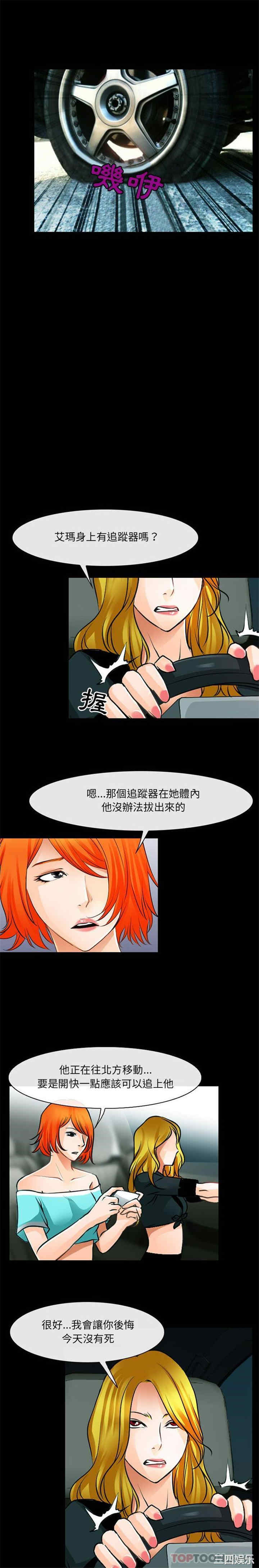 耳畔的神音/神之嗓音