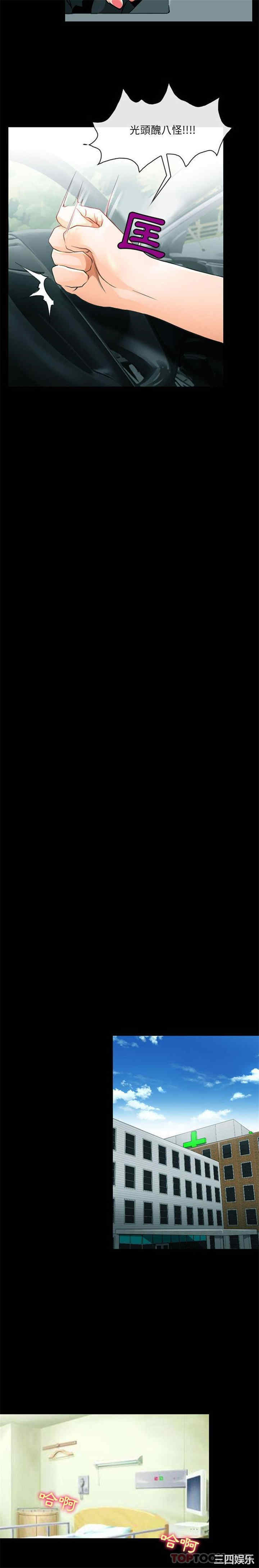 耳畔的神音/神之嗓音