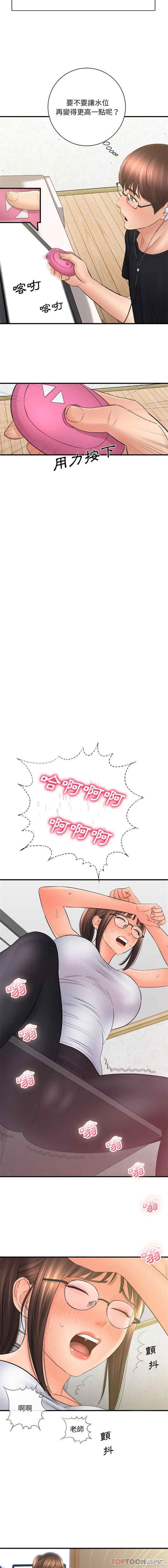 爱上助手/想做你的助手