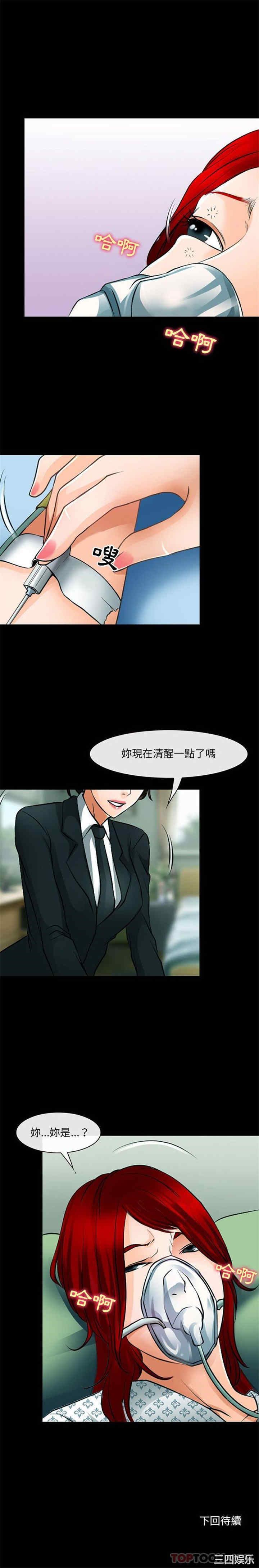 耳畔的神音/神之嗓音