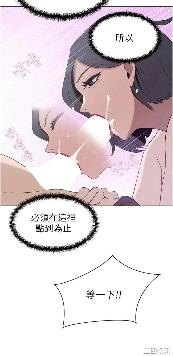 豪门人妻