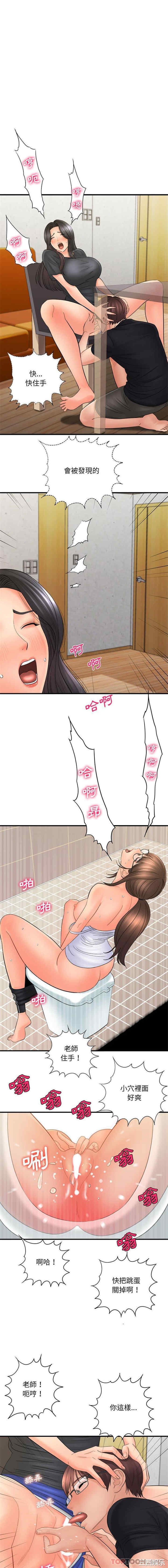 爱上助手/想做你的助手