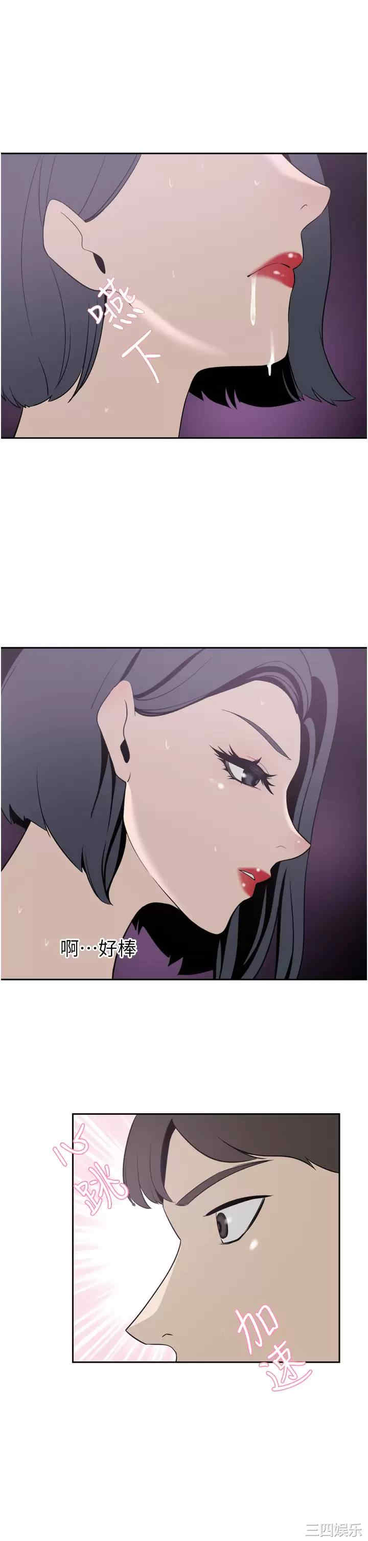 豪门人妻
