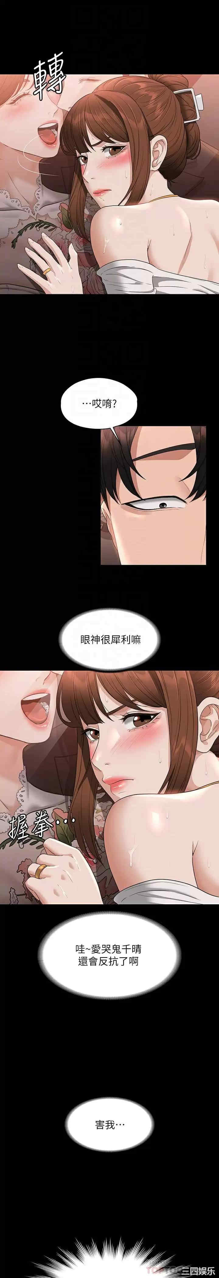 超级公务员