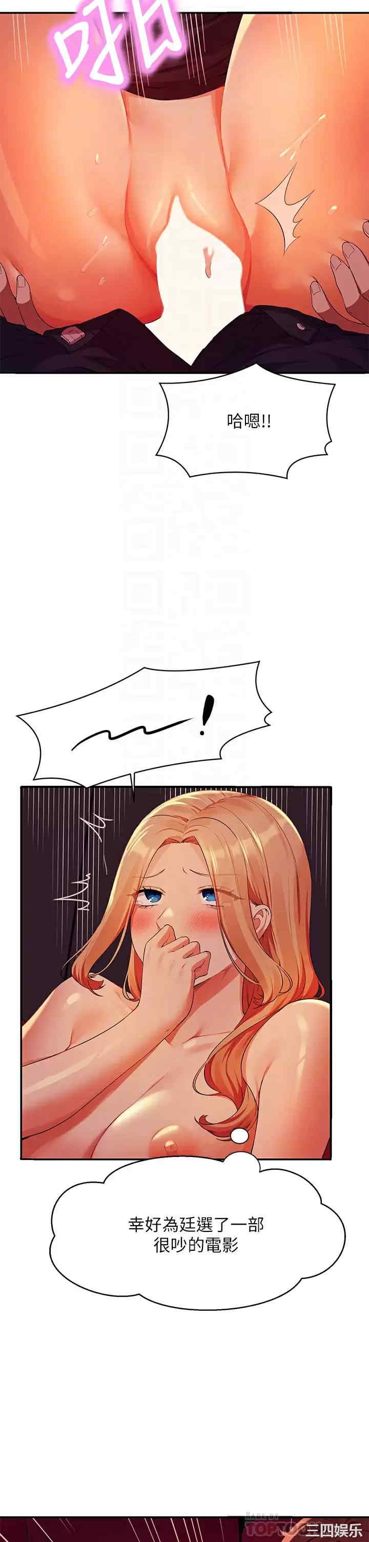 谁说理组没正妹？