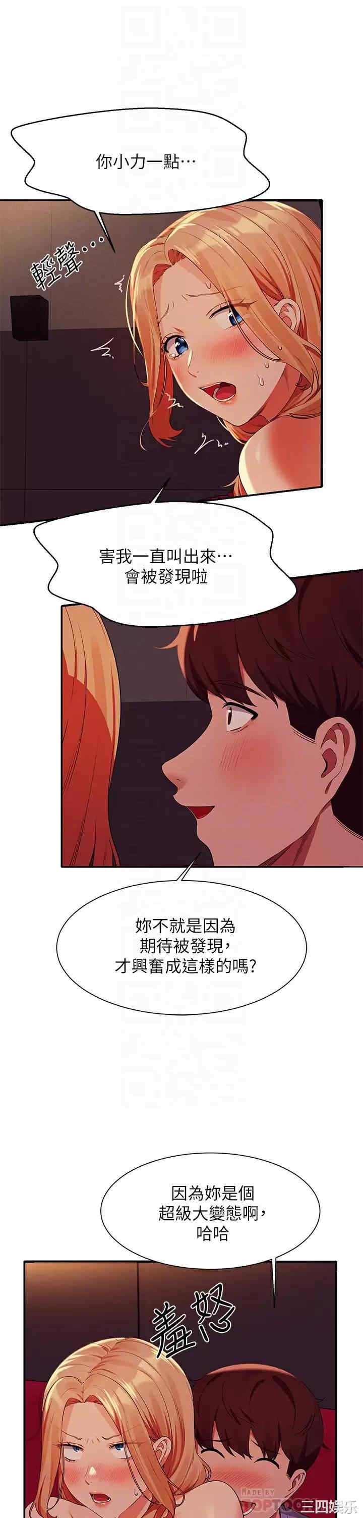 谁说理组没正妹？