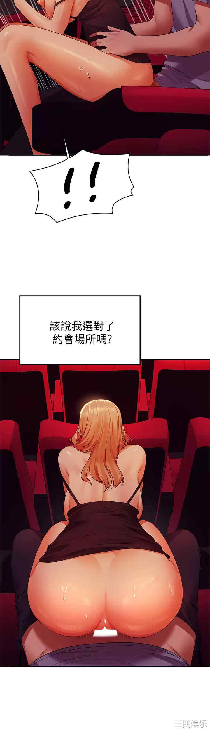 谁说理组没正妹？