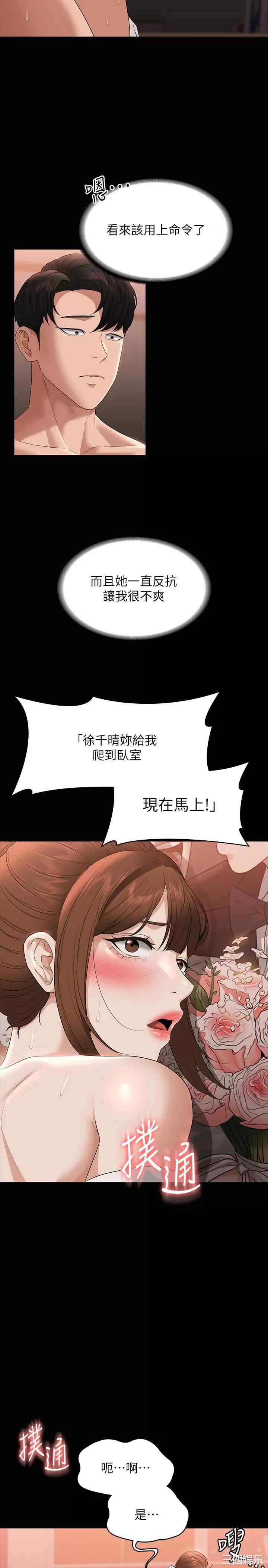 超级公务员