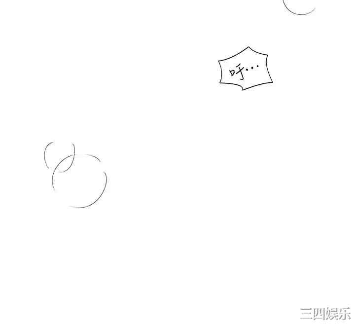 今晚就决定吃你了