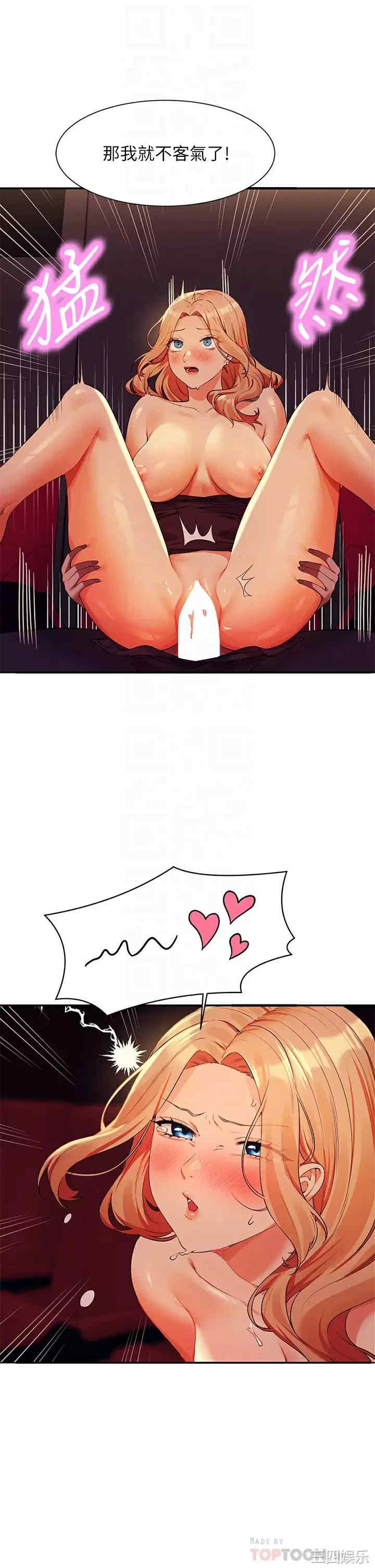 谁说理组没正妹？