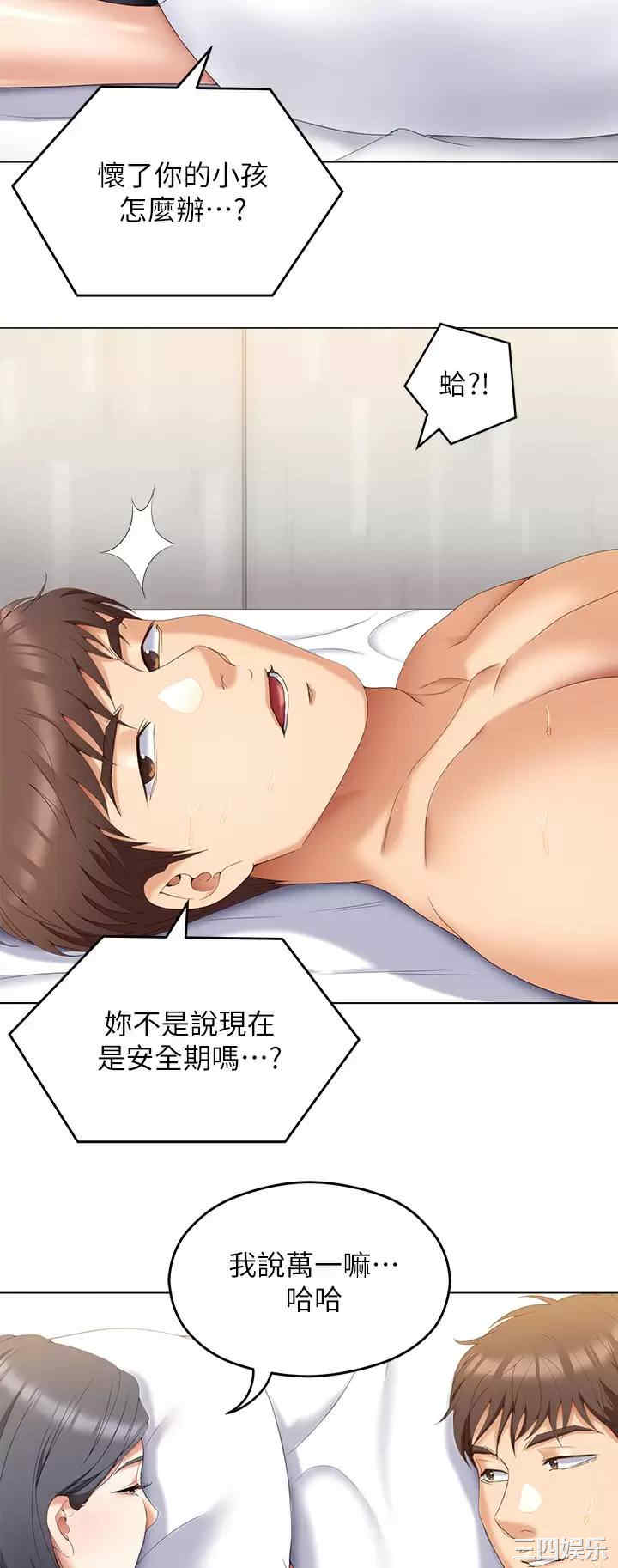 今晚就决定吃你了