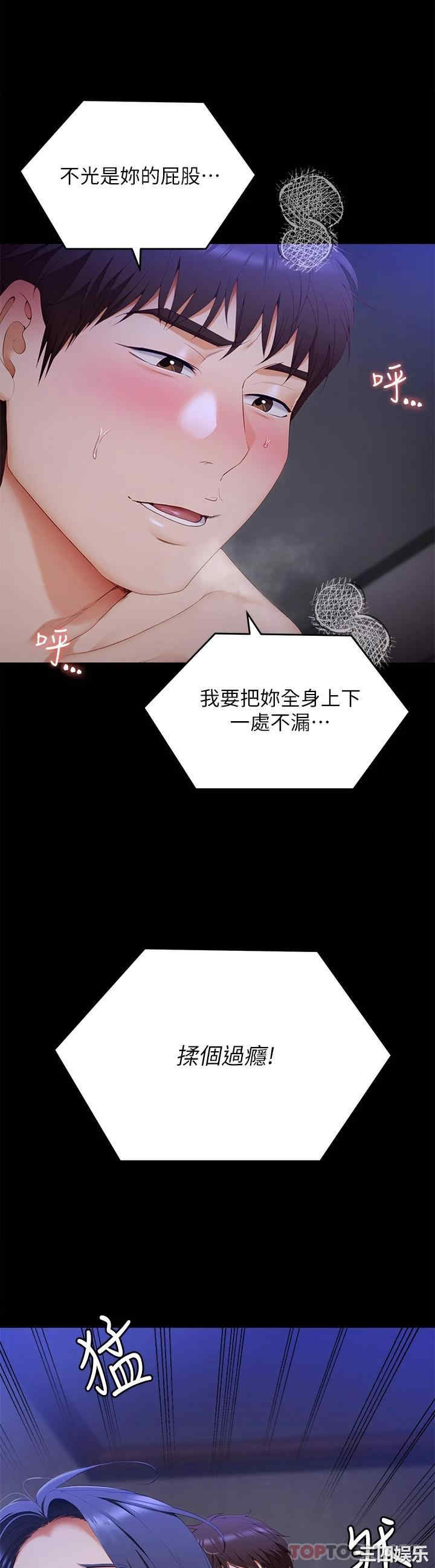 今晚就决定吃你了