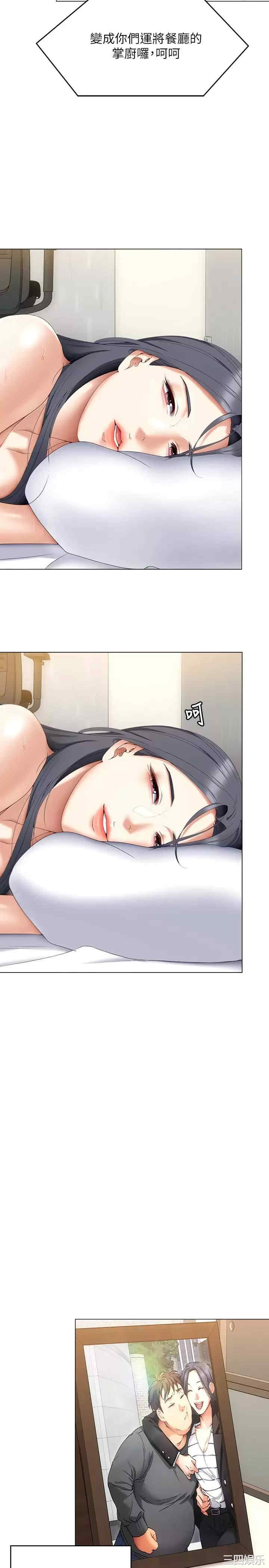 今晚就决定吃你了