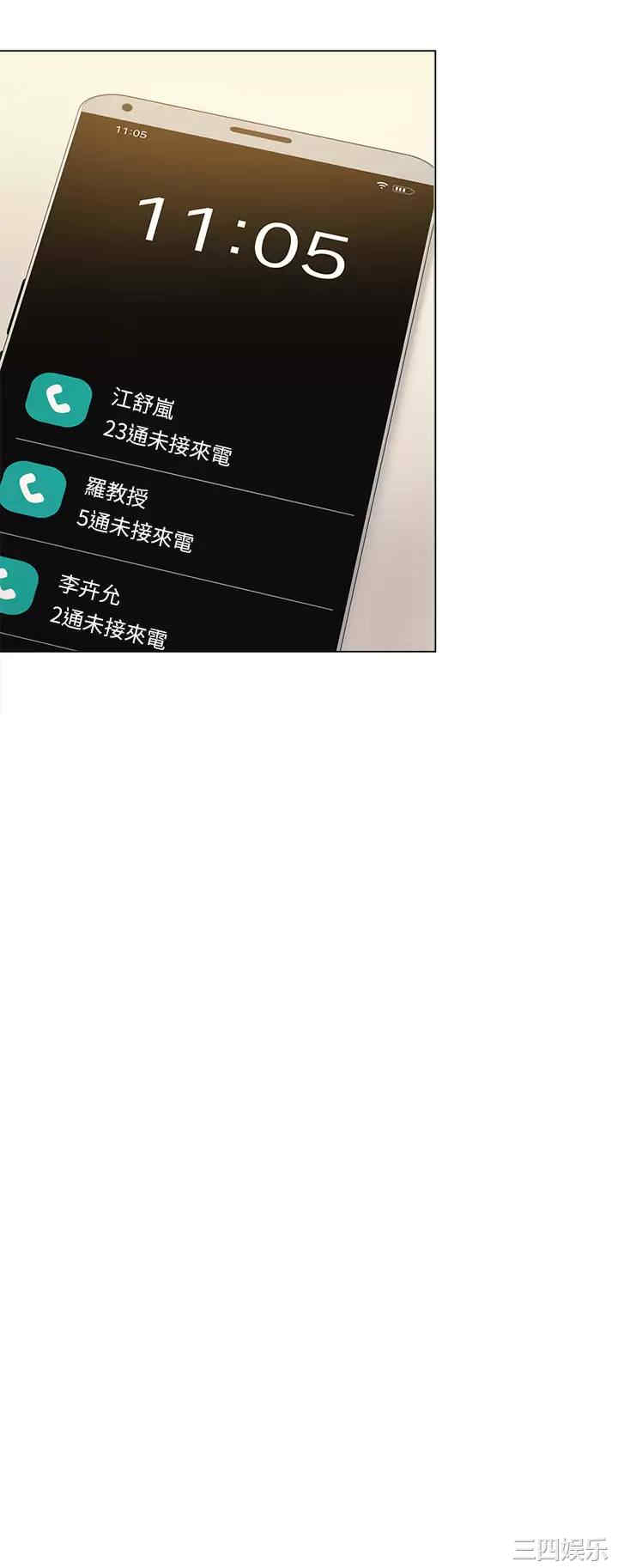 今晚就决定吃你了