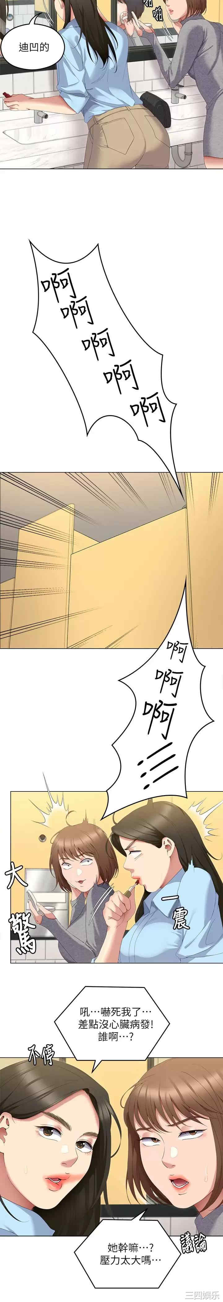 今晚就决定吃你了