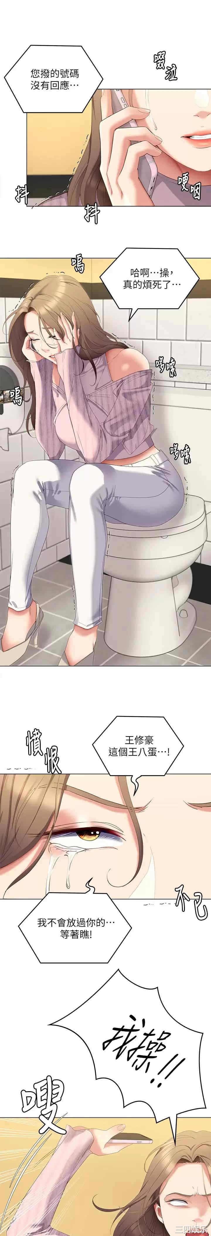 今晚就决定吃你了