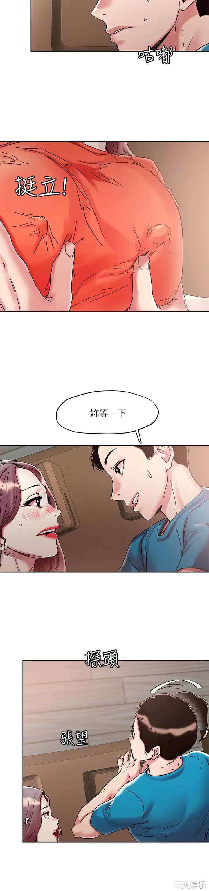 把妹鬼达人