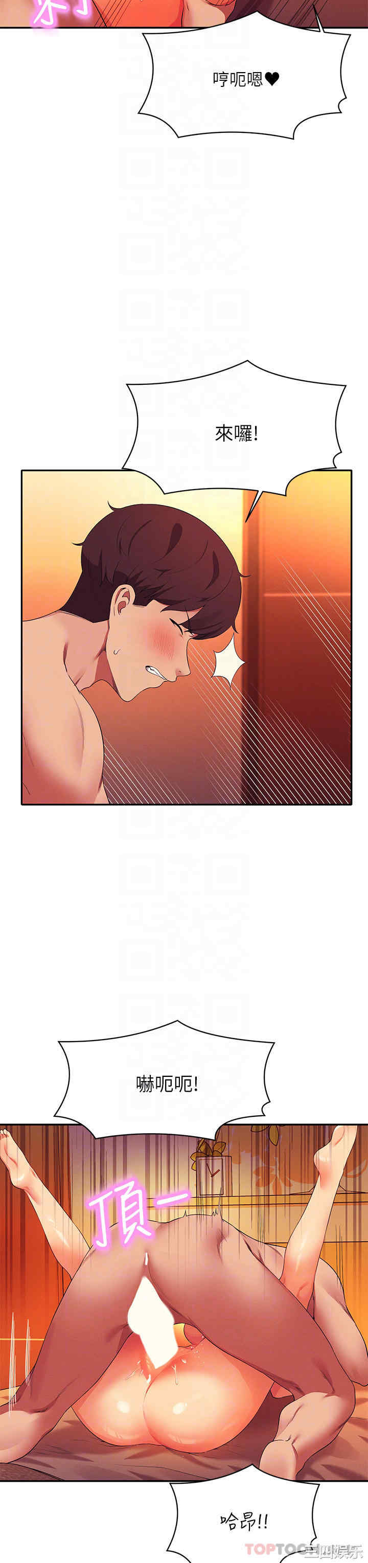 谁说理组没正妹？