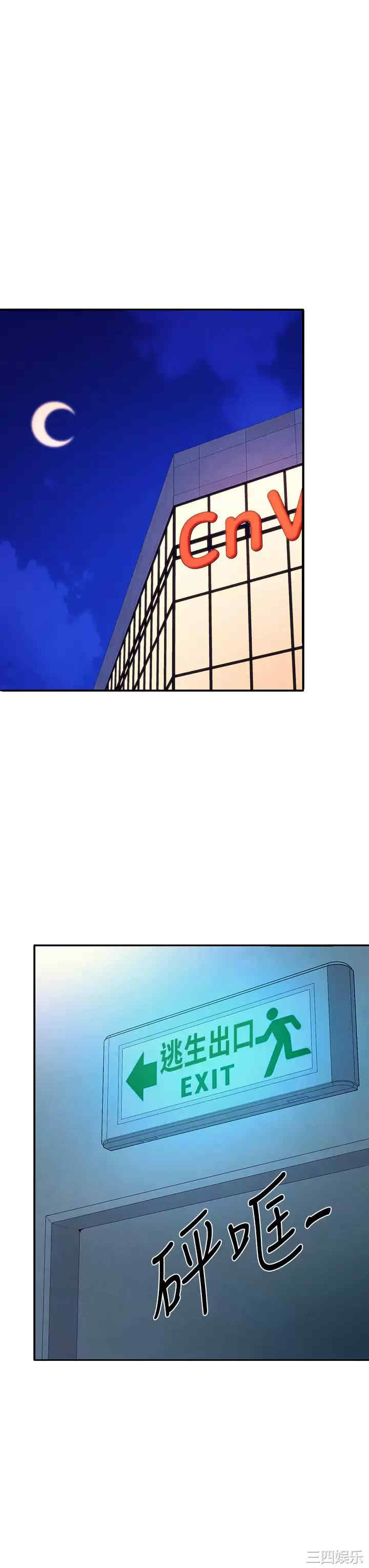 谁说理组没正妹？