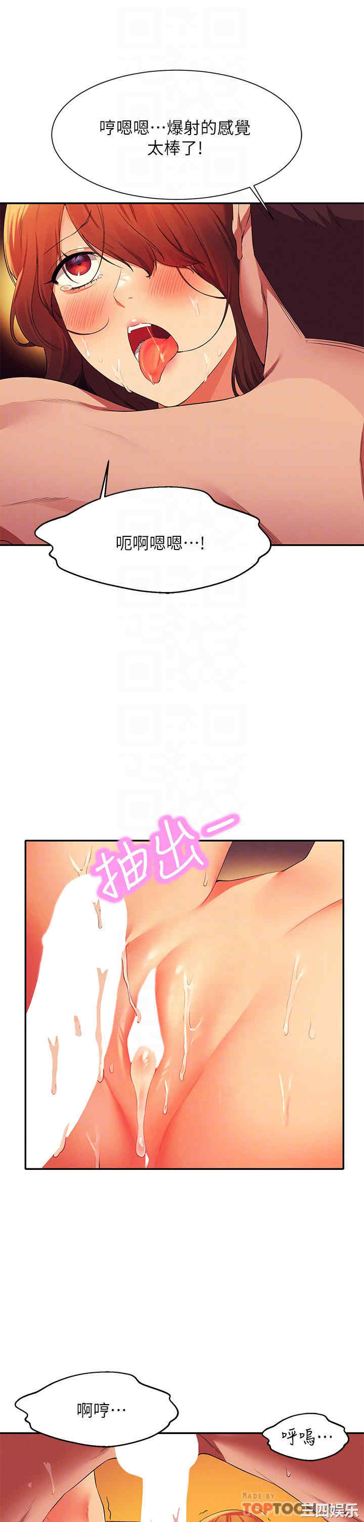 谁说理组没正妹？