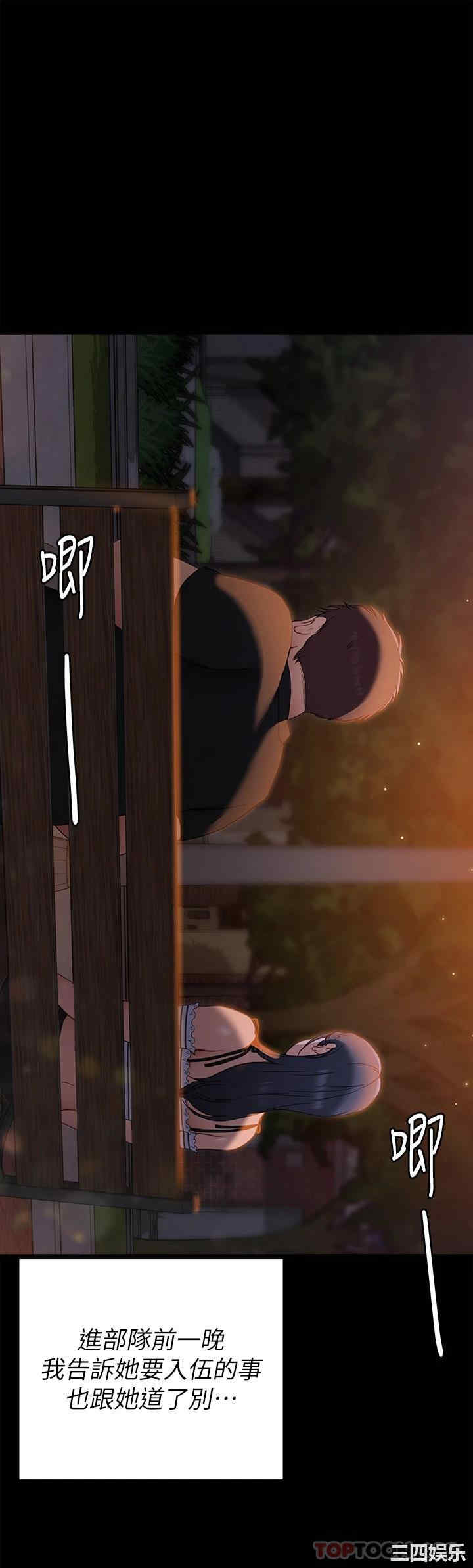 今晚就决定吃你了