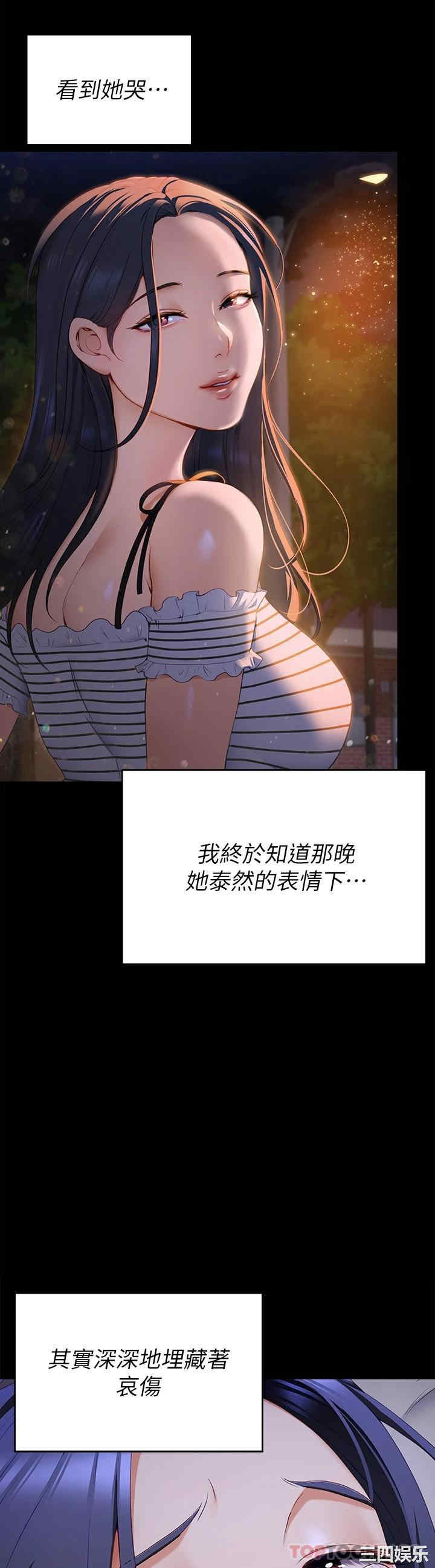 今晚就决定吃你了