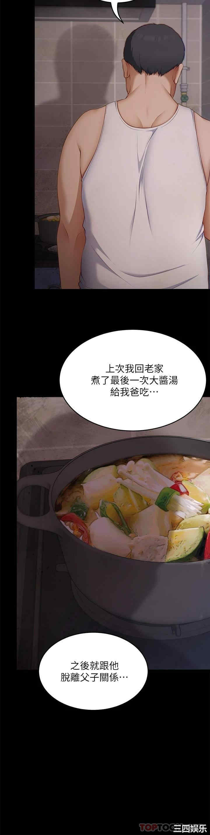 今晚就决定吃你了