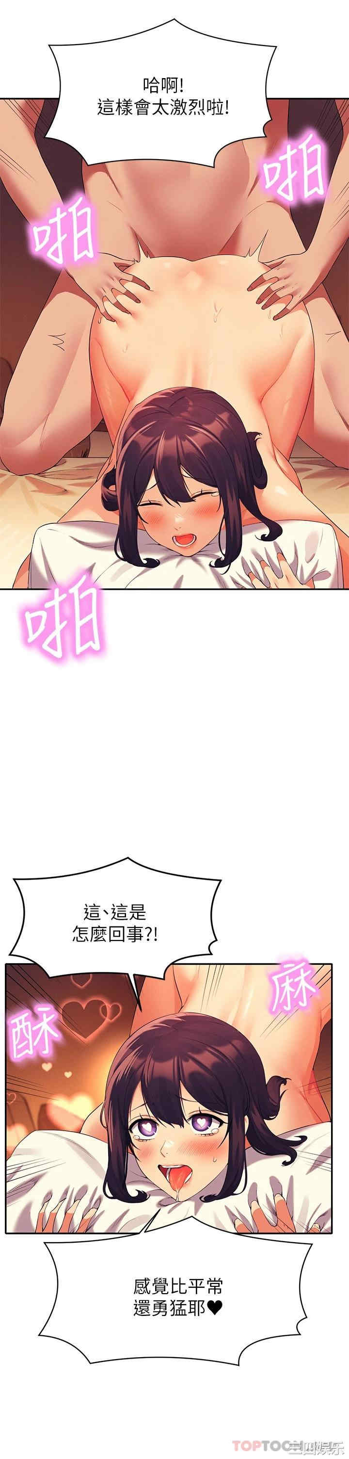 谁说理组没正妹？