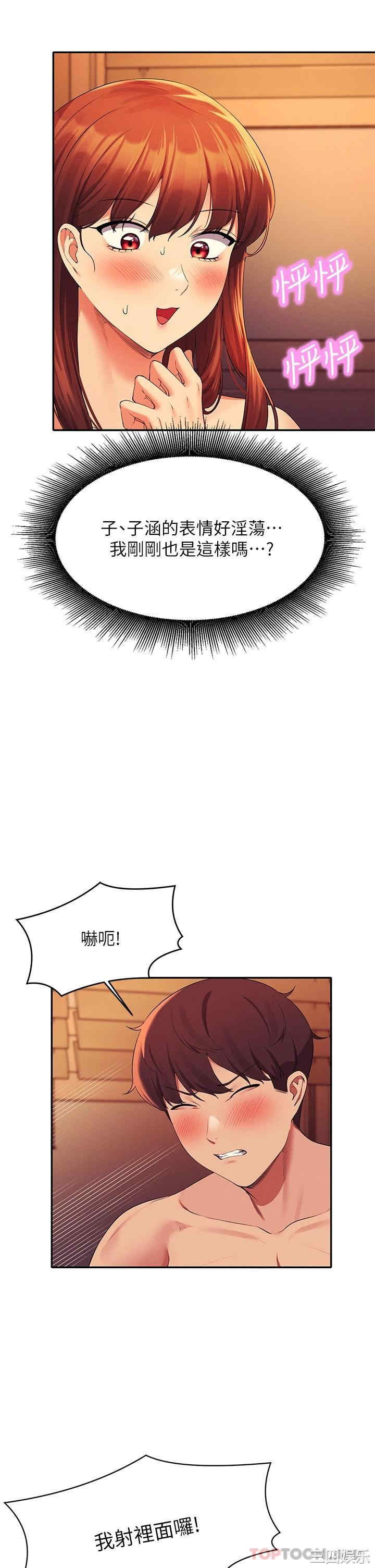 谁说理组没正妹？