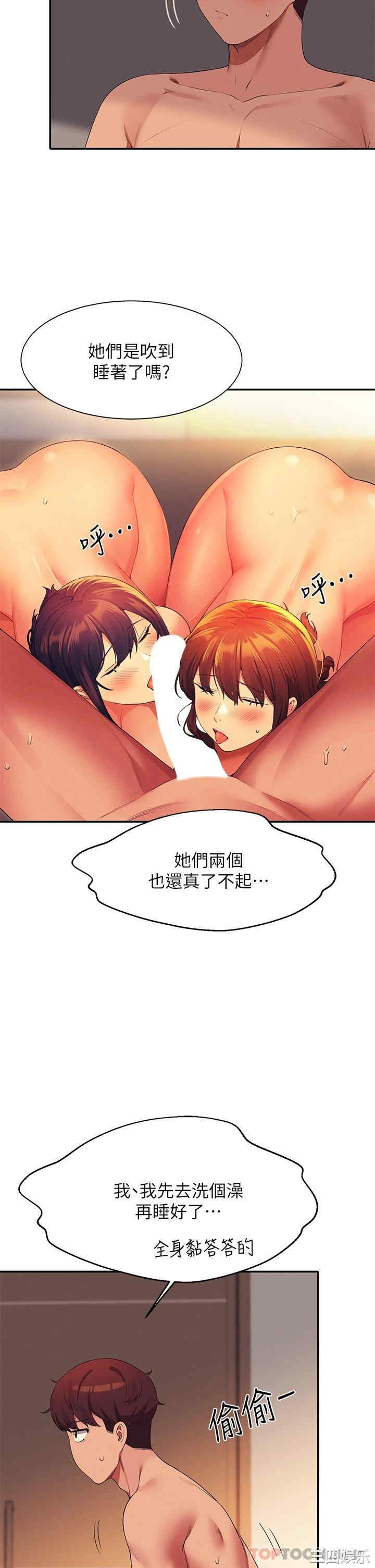 谁说理组没正妹？