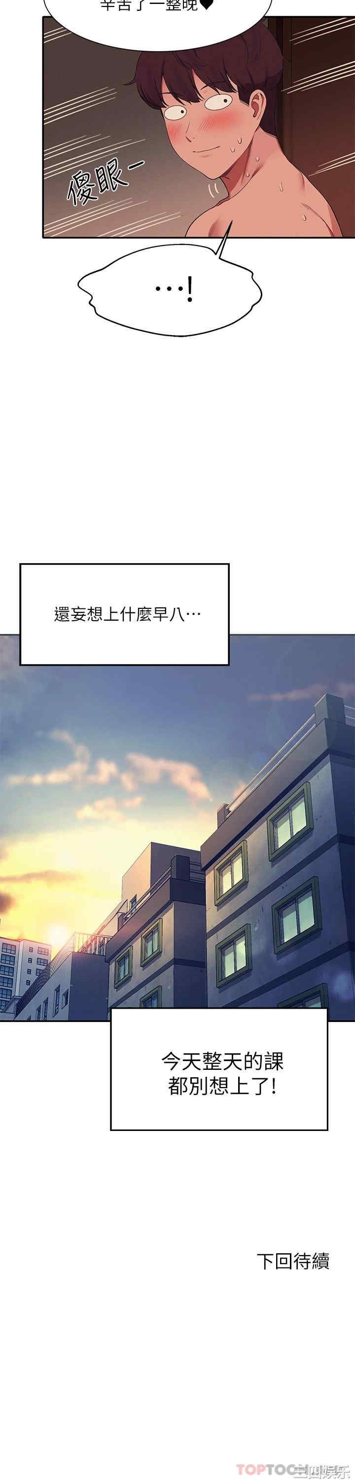 谁说理组没正妹？